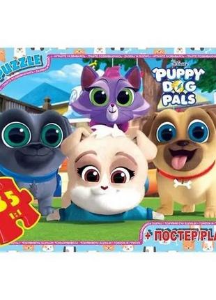 Пазлы детские "веселые мопсы" puppy dog pals md403, 35 элементов