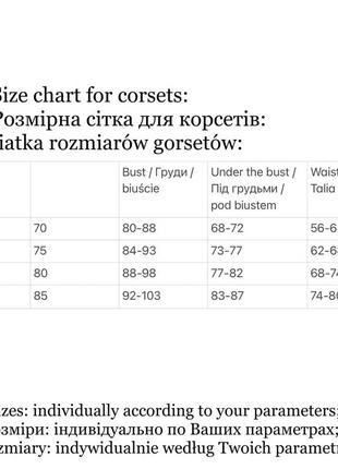 Підгрудний корсет-вишиванка на сіточці з орнаментом6 фото