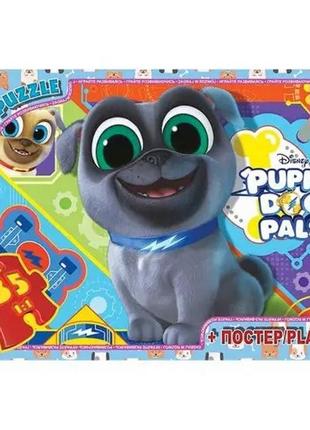 Пазлы детские "веселые мопсы" puppy dog pals md401, 35 элементов