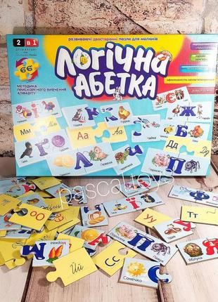 Дитячі пазли дуо "логічна абетка", бебі пазли половинки український алфавіт букви для дошкільнят