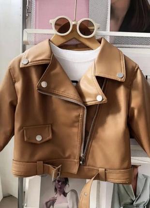 Шкіряна куртка