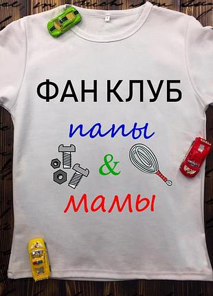 Детские футболки с принтом - фан клуб