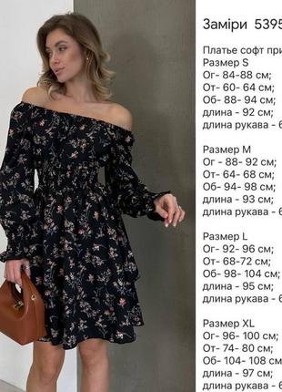 Чаоівна легка жіноча коротка сукня в квітковий принт з пишною спідницею10 фото