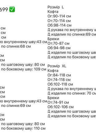 Трендовый женский костюм с широкими брюками и свитшотом оверсайз10 фото