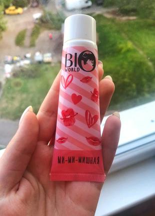 Крем для рук