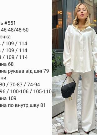 Жіночий ошатний костюм  5/51/ мр 139 блузка сорочка + брюки (42-44, 46-48, 48-50   розмір)2 фото
