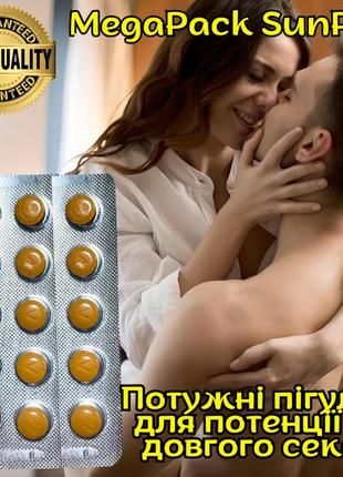 Чоловіча віагра збудник у таблетках з потужним та швидким ефектом sunpills 15 шт