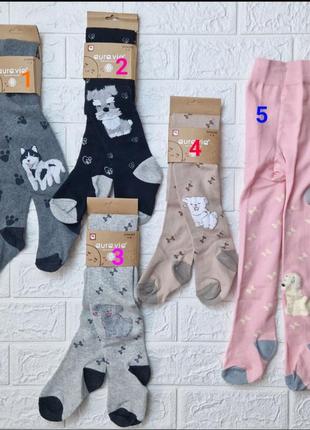 Колготки демісезонні,