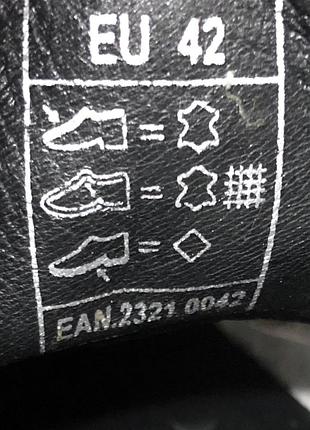 Кожаные мужские туфли