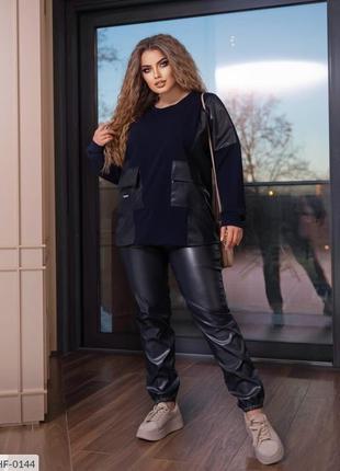 Костюм жіночий стильний прогулянковий модний повсякденний з еко шкіри кофта вільна і штани джоггери батал6 фото