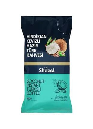 Shazel розчинна турецька кава з кокосом 12 г одноразовий напій