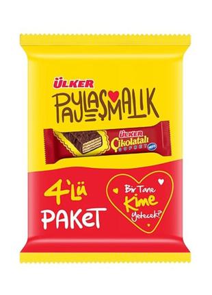 Печиво покриттям шоколадом ulker cikolatali gofret 4x36г. (144 gr)