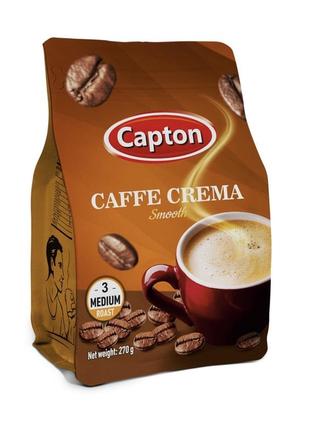 Кава каптон, capton "caffe crema" (мелений) 270г