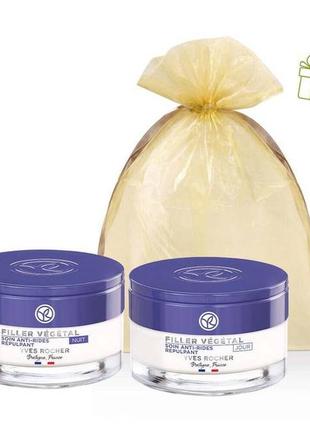 Набор для лица filler vegetal yves rocher