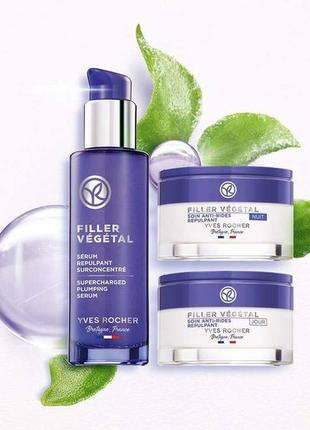 Набор для лица filler vegetal ив роте