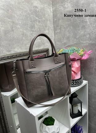 Коричнева містка сумка жіноча ділова офісна зручна формат а4 з натуральної замші