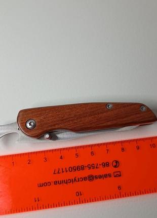 Складной нож с открывашкой