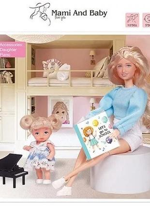 Лялька 30 см. з донечкою a 783-2