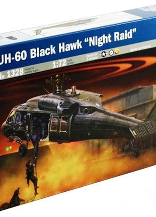 Збірна модель (1:72) вертоліт uh-60 black hawk "night raid"