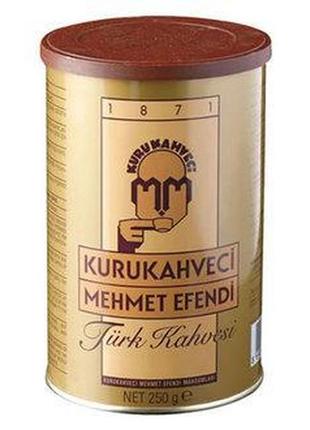 Турецкий кофе  kurukahveci mehmet efendi 250г. (срок 08.2025)