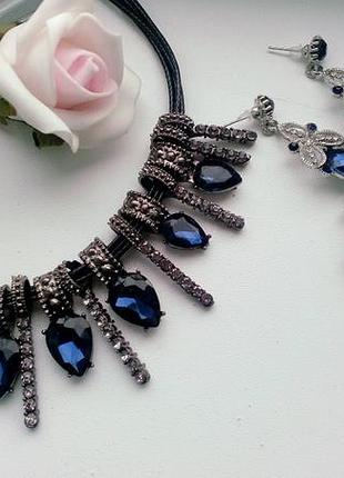 Набір прикрас для королеви)