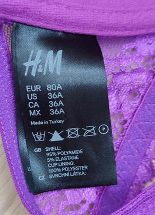 Бюстгальтер ажурний пушап бюст застібка спереду ліф h&m 36a 80a 75b6 фото