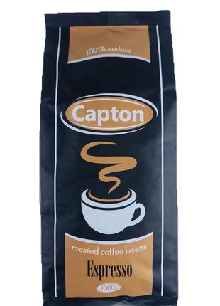 Кофе каптон, capton  "espresso" (зерна) 1кг