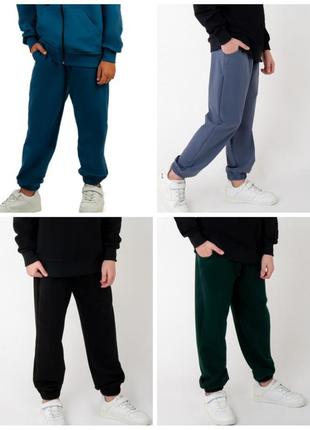 Спортивные штины подилточные, спортивные штаны подростковые, спортивные штаны демисезонные, базовые брюки спортивные