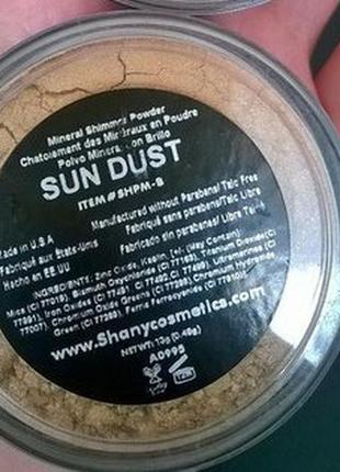 Пудра розсипчаста мінеральна шані mineral shimmer powder - sun dust