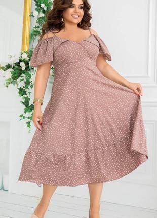 Сукня літній сарафан