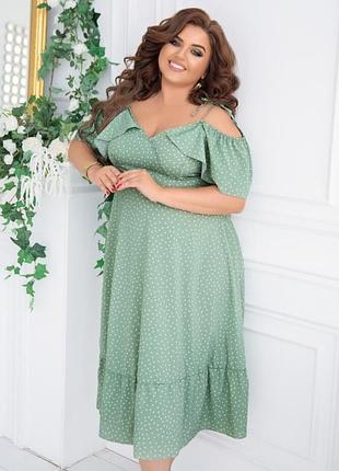 Сукня літній сарафан