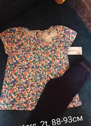 Костюм комплект carter's, 88-93см, 2t