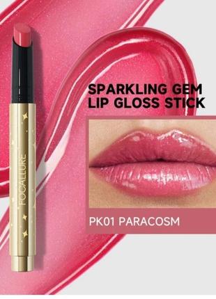 Блеск стик карандаш плампер для губ focallure lip gloss stick1 фото