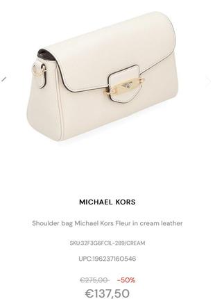 Сумка shoulder bag michael kors fleur in cream leather на подарок7 фото