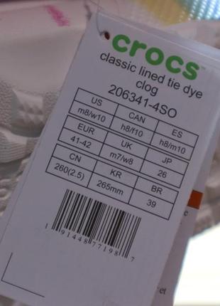 Crocs lined  tie dye clog blue/multi крокси7 фото