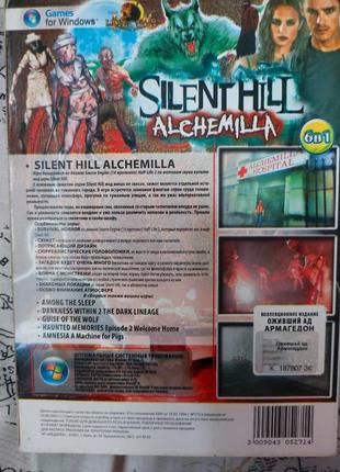 Диск игра dvd ужасы slient hill alchemilla, darkness within 2,among the sleep, haunted memorials, amnesia, лицензионный2 фото