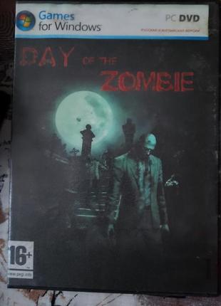 Диск dvd игра ужасы, зомби day of the zombie, лицензионный