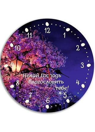 Настінний дерев'яний круглий годинник 30 см "нехай господь благословить"