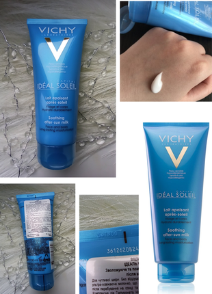 🏝️vichy ideal soleil soothing after-sun milk молочко после загара с успокаивающим и долговременным увлажняющим эффектом для лица и тела