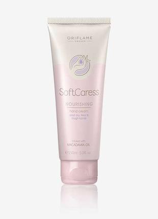 Живильний крем для рук softcaress. великий об’єм.