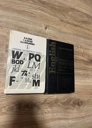 Книги з англійської