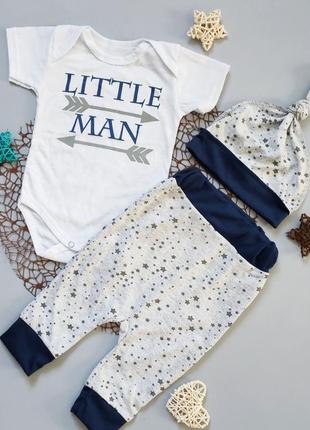 Детский комплект на мальчика.