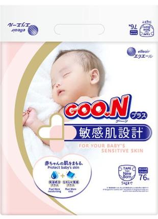 Подгузники goo.n plus для новорожденных до 5 кг nb размер 76 шт (21000626)