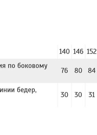 Лосини підліткові, лосины подростковые, легінси підліткові, лосини стрейчеві8 фото