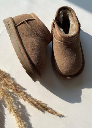 Угги дитячі унісекс