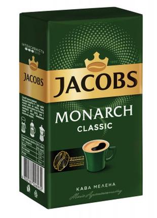 Кофе jacobs молотый 230 г (prpj.48932)