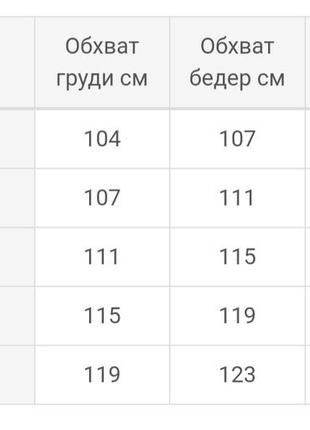 Стильная серая удлиненная кофта кардиган оверсайз с рисунком принтом на спине3 фото