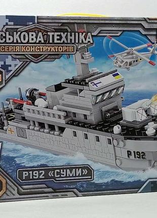 Конструктор teko военная техника p192 «суми» 300 деталей 83539