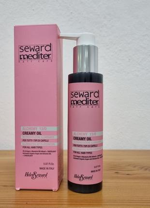 Арганова олія helen seward alchemy argan oil 150 ml