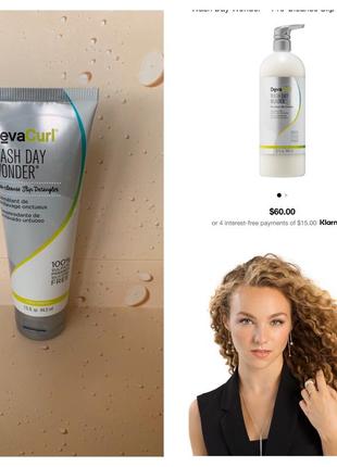 Гель для глубокого очищения devacurl wash day wonder1 фото